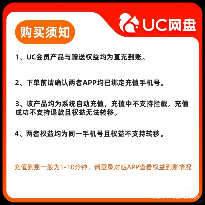 挖到宝了！我的年度云存储救星！☁️