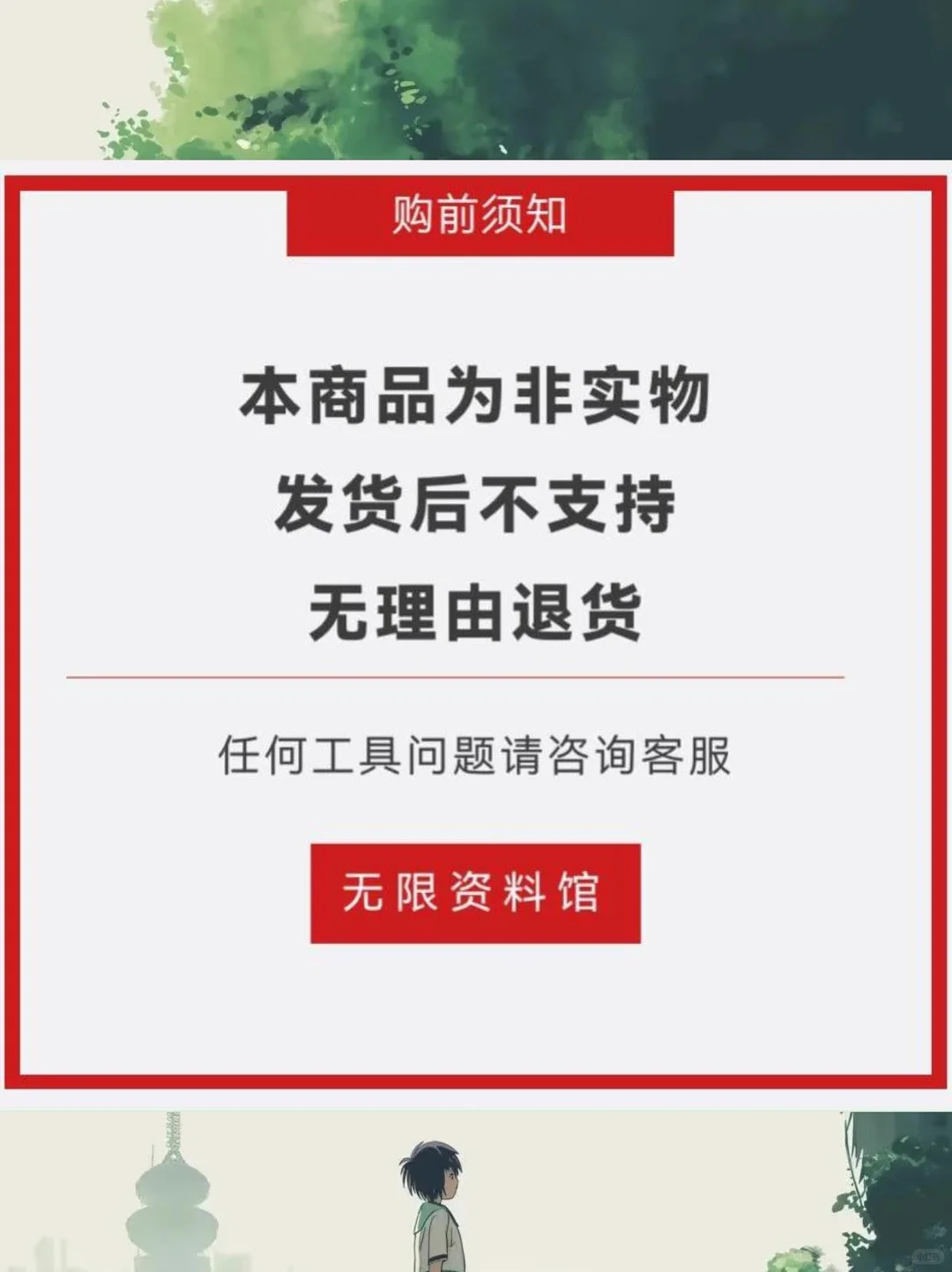 🌈网盘下载加速神器！真的香！
