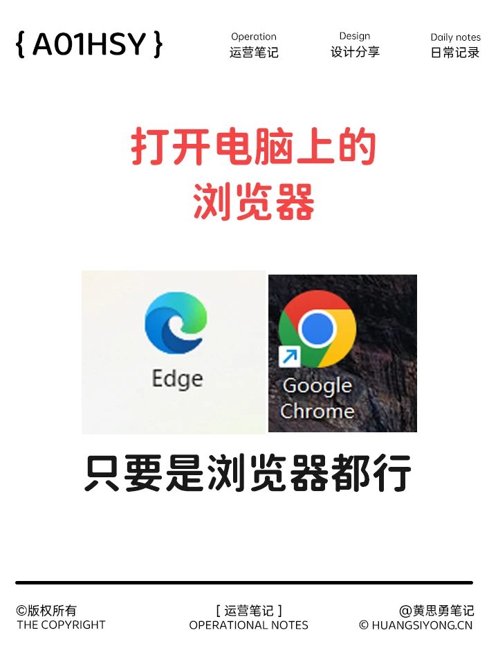 小店中资料 网盘下载操作方法