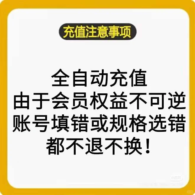 挖到宝啦我的网盘年卡居然这么迅捷储存了