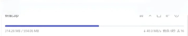 某度网盘不限速教程