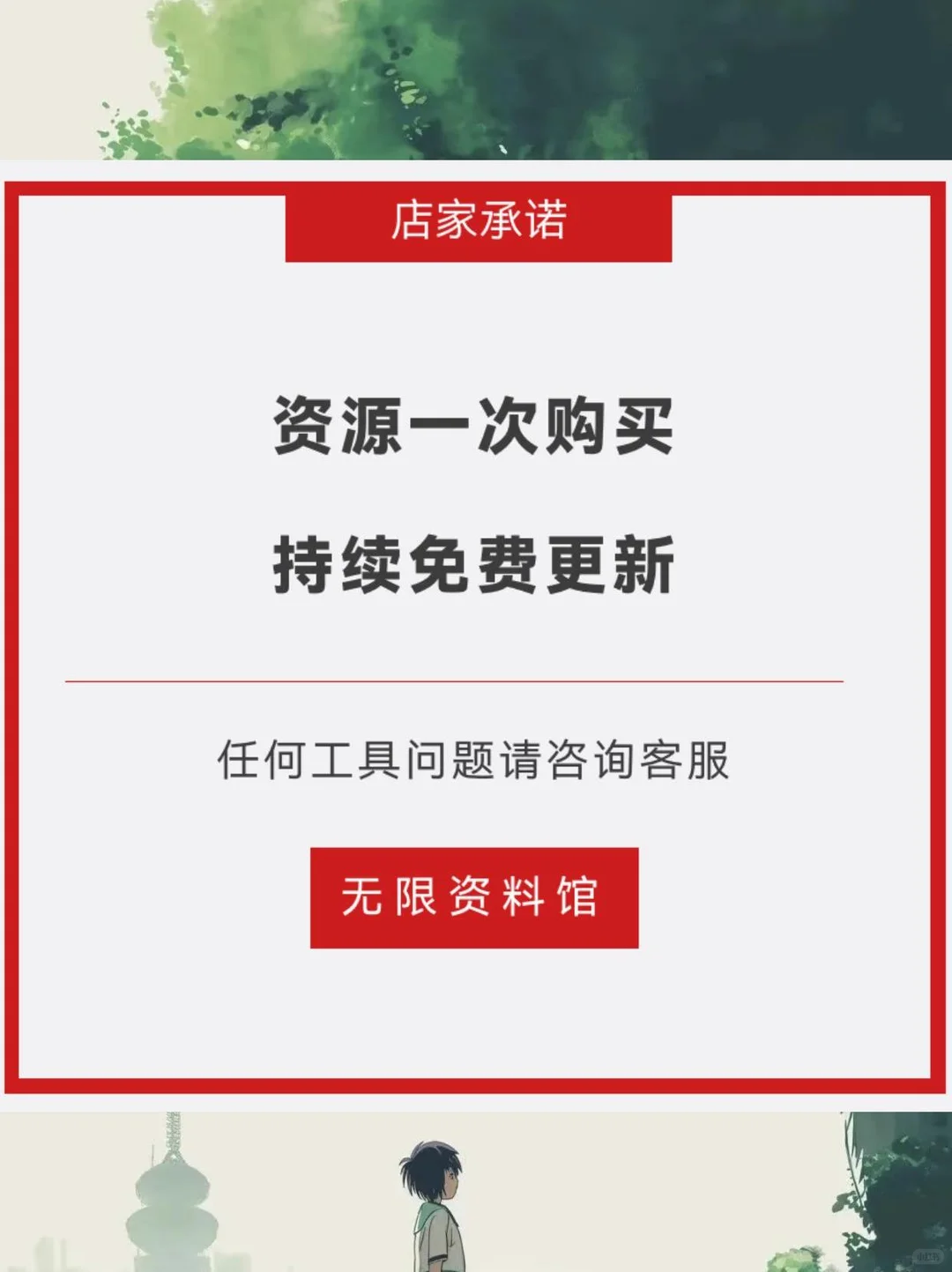 🌈网盘下载加速神器！真的香！