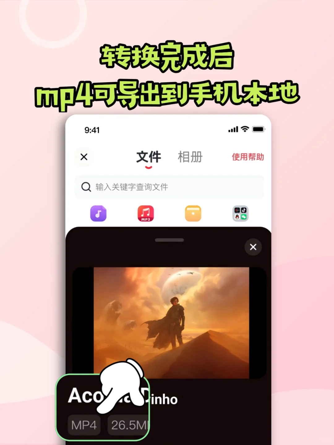 腾讯视频怎么下电影到u盘上‼️喂饭教程