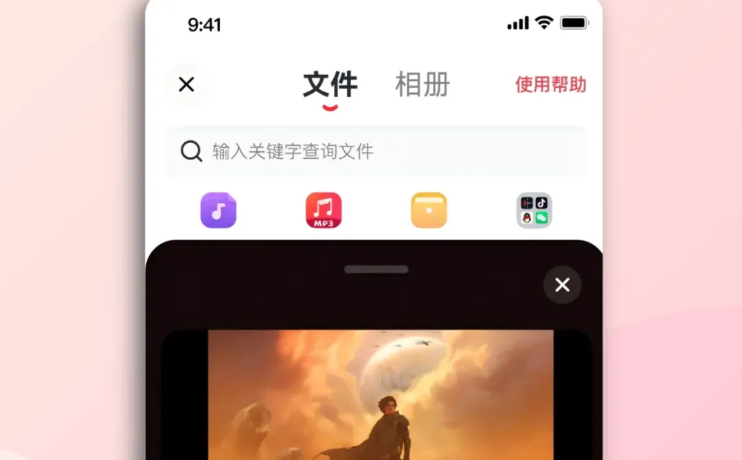 腾讯视频怎么下电影到u盘上‼️喂饭教程