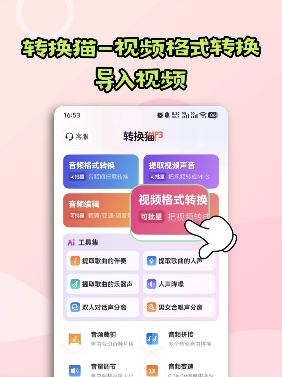 腾讯视频怎么下电影到u盘上‼️喂饭教程