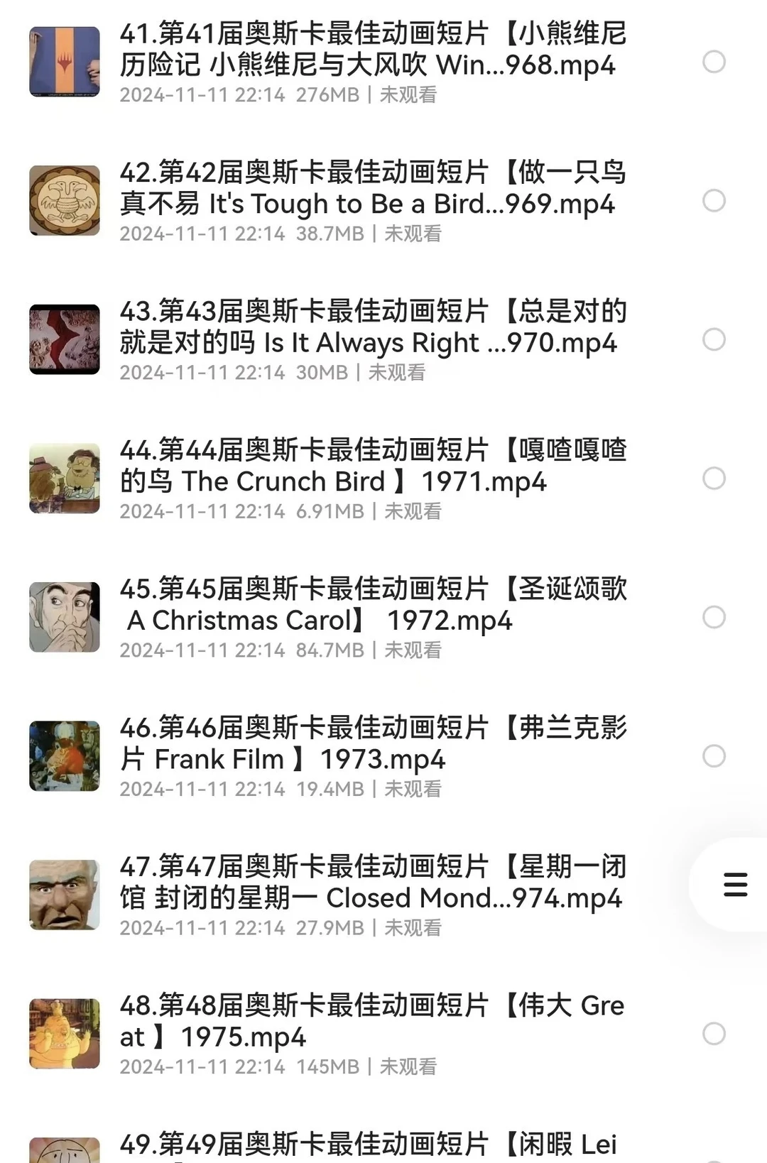 终于找到了！奥斯卡动画短片海量