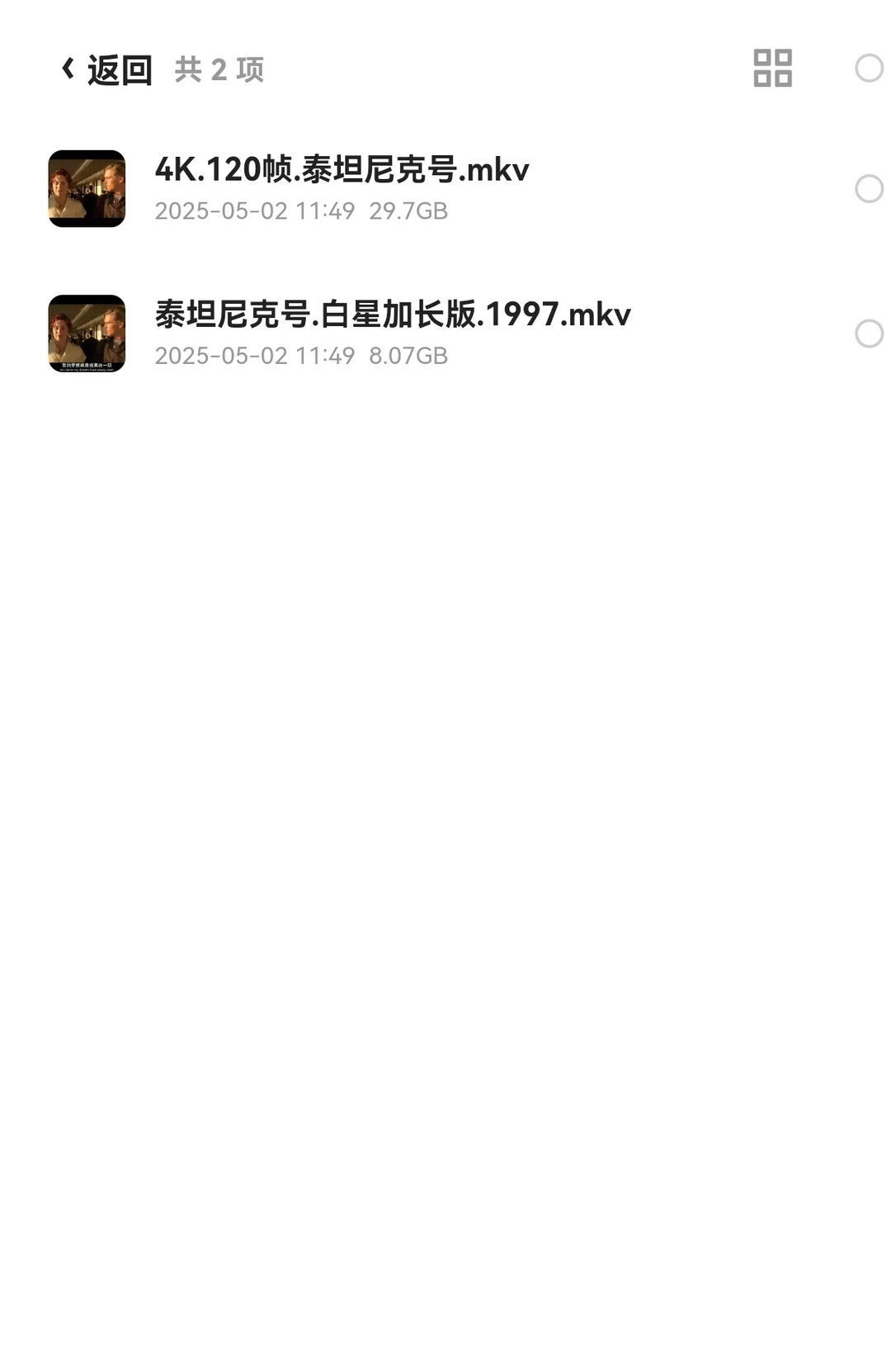 🛥《泰坦尼克号》来咯