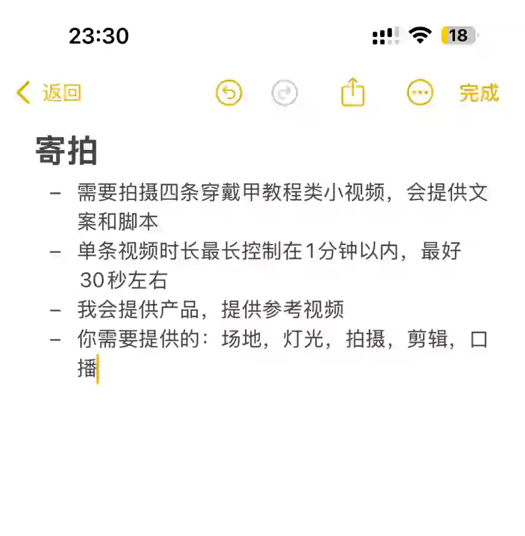 招聘短视频拍摄