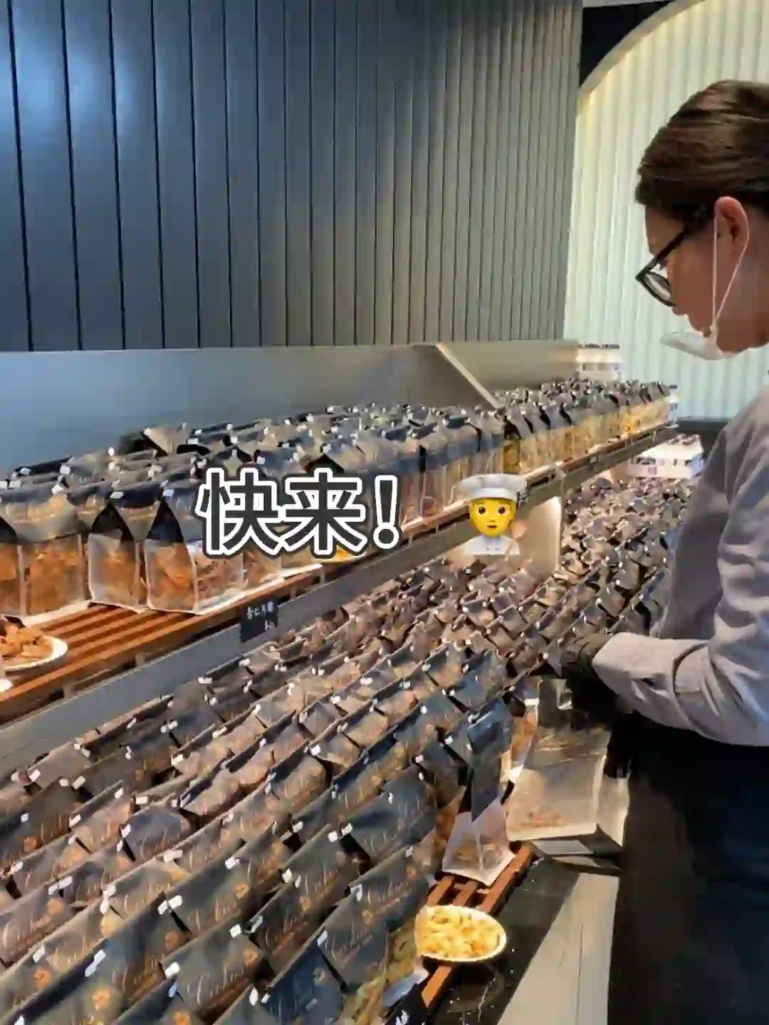 听说最近小红书招人比BOSS强！多地烘焙之旅