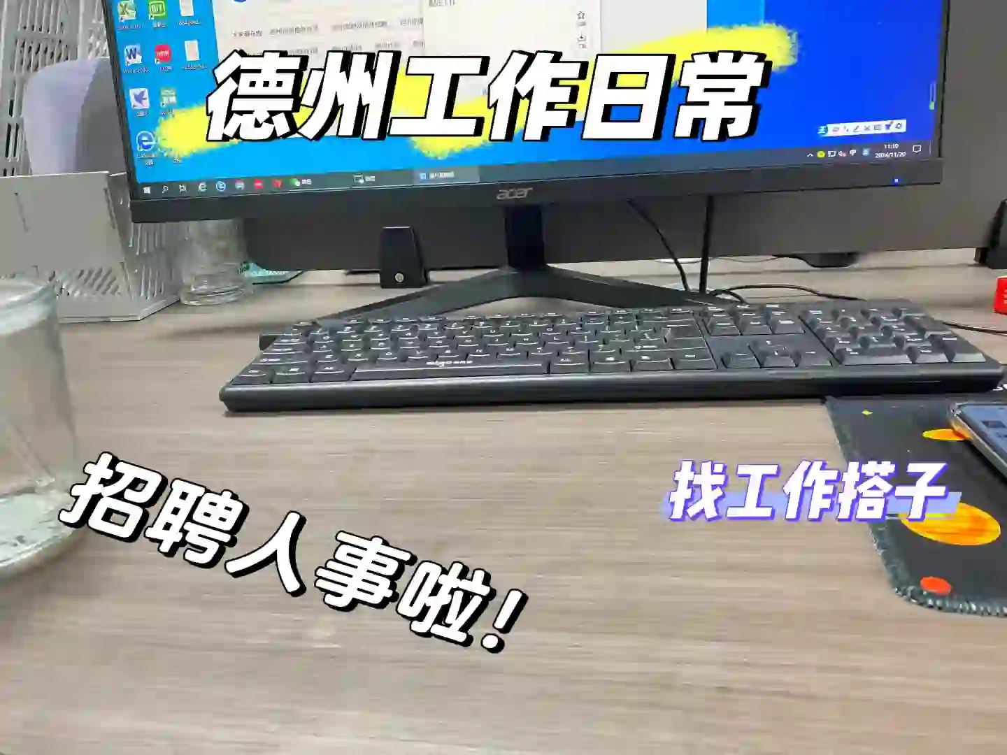 招人事啦！想干人事的家人们看过来！