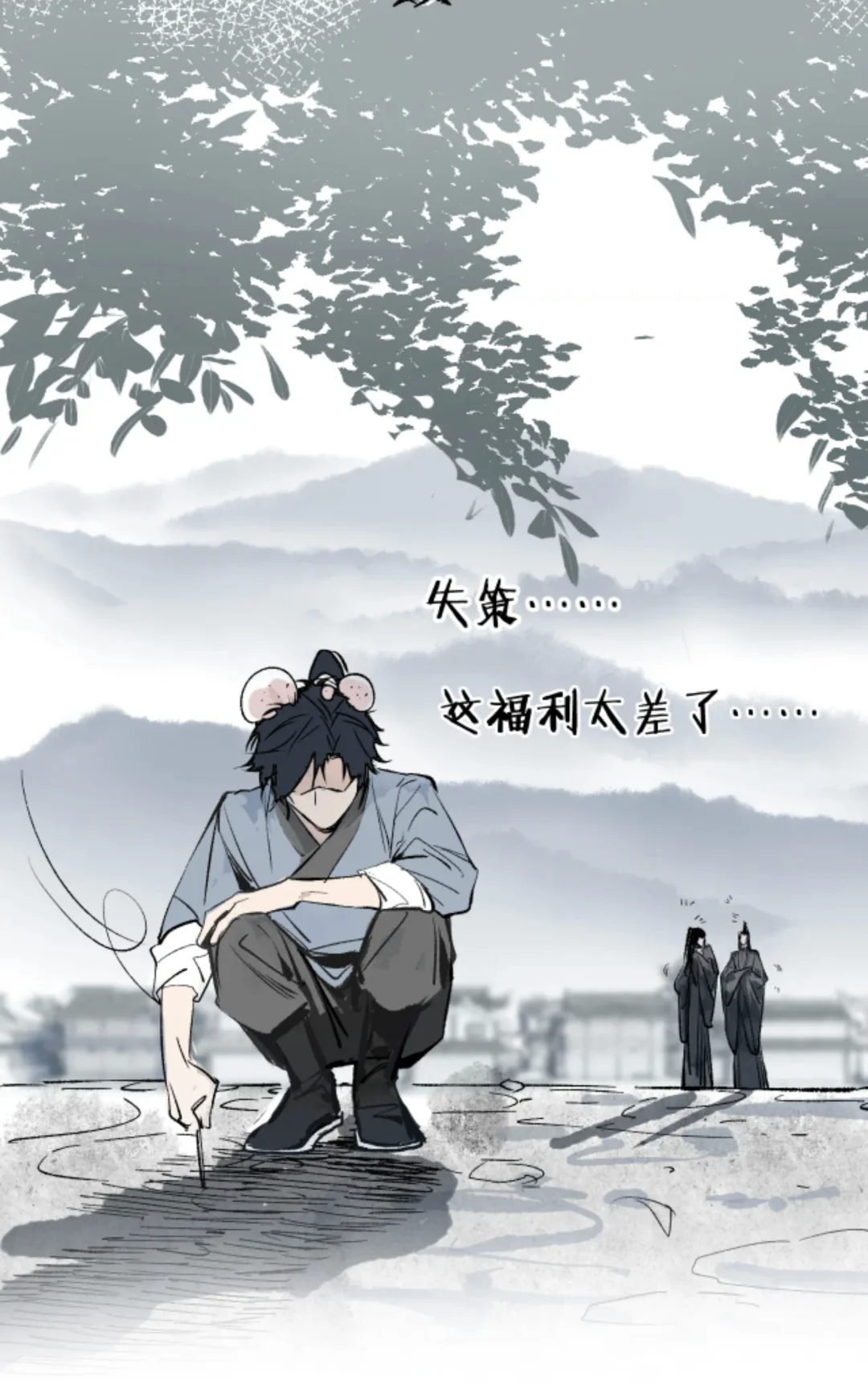 我嘞个大型招聘会