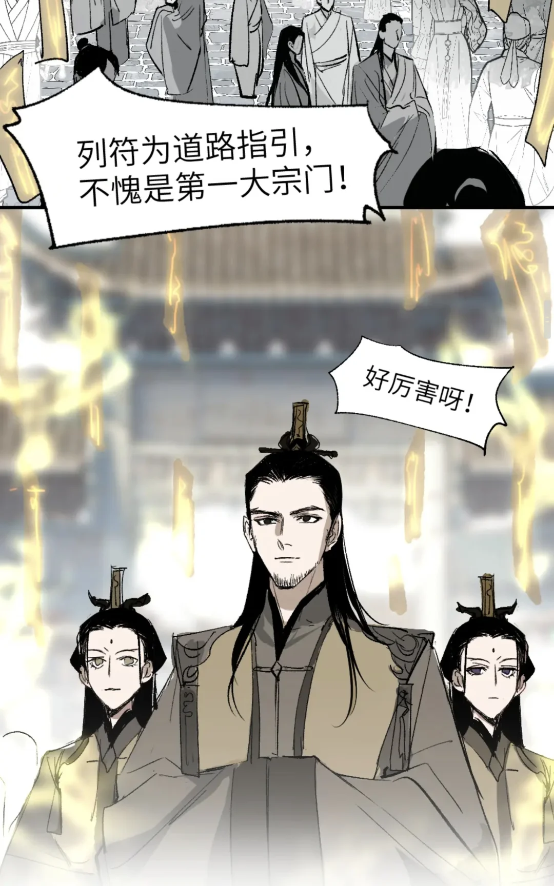 我嘞个大型招聘会