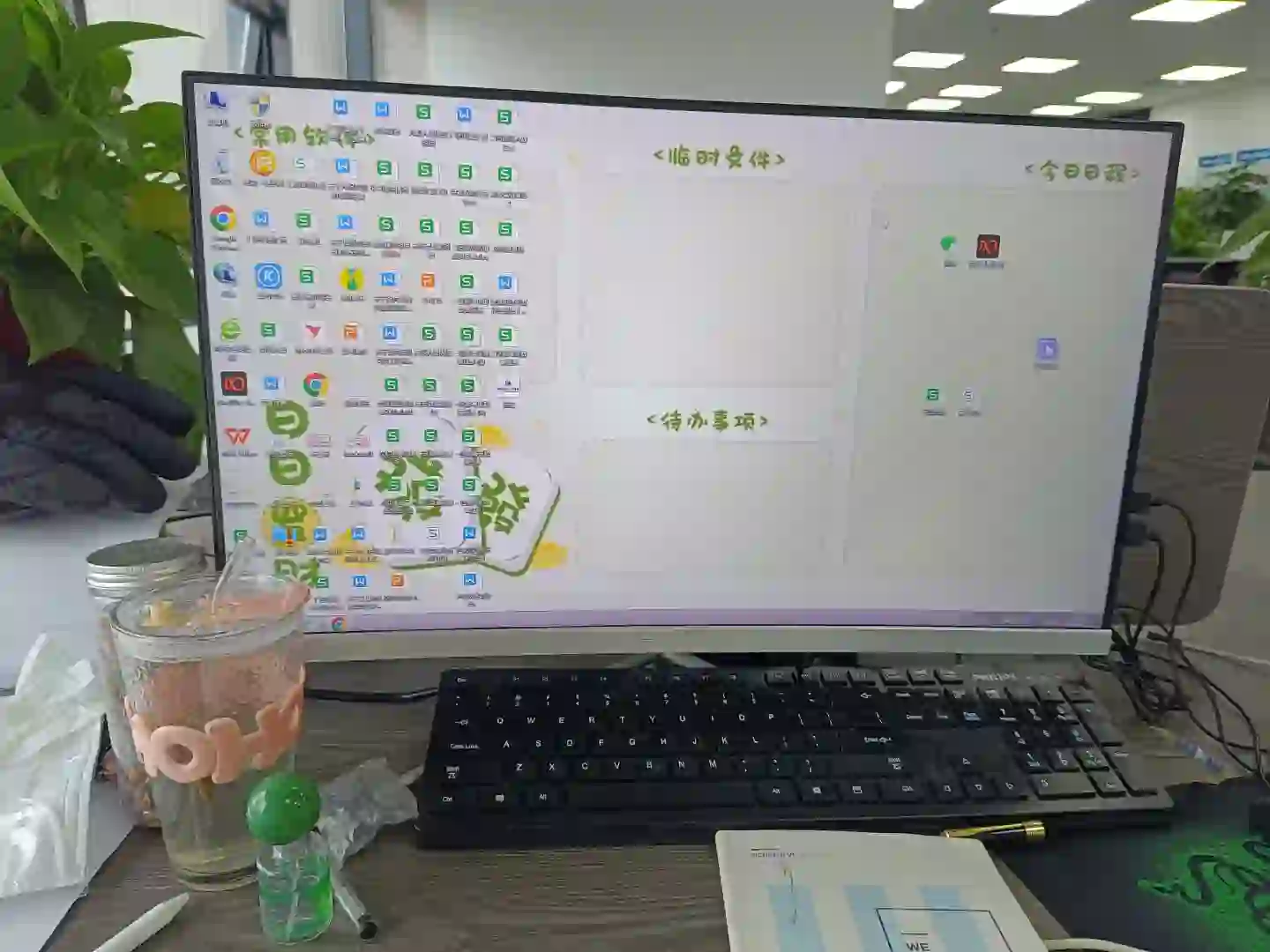 这边招聘文员岗！必须会办公软件