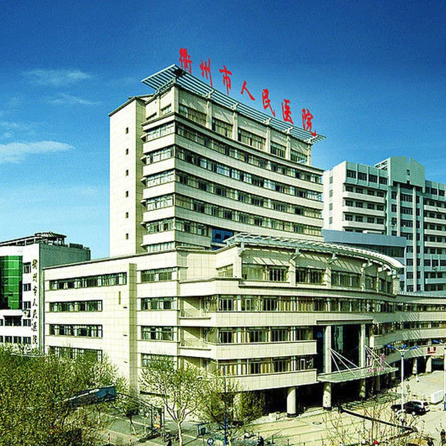 【招聘】衢州市卫健委引才聚智招聘公告