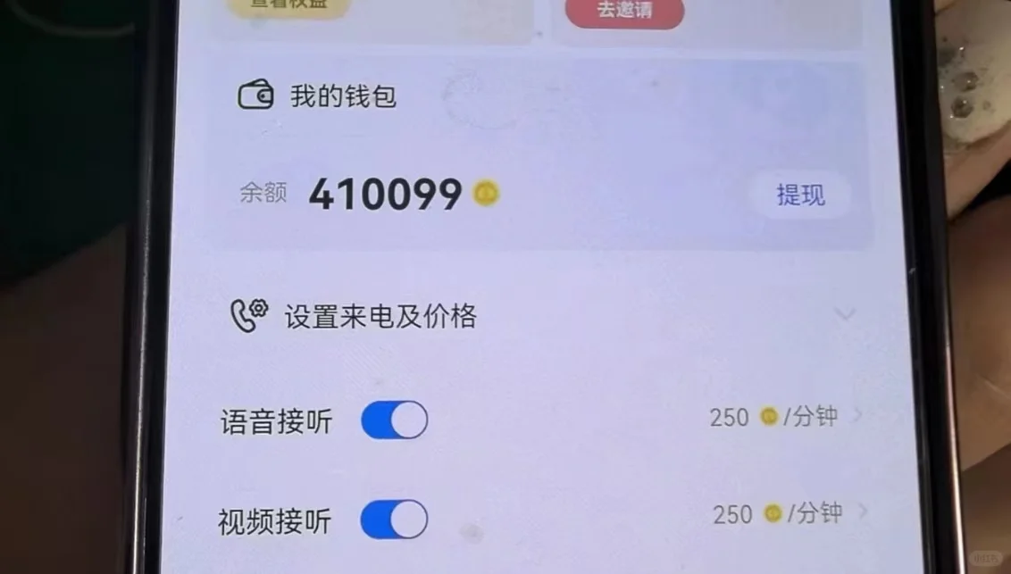 临沂兰山，早10晚5！保底5000！！