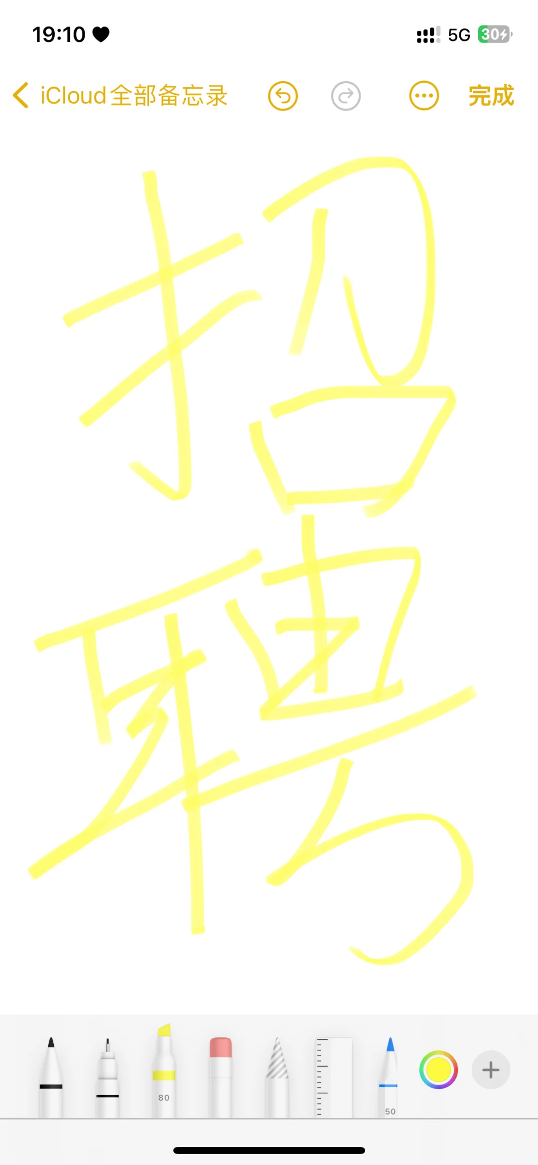 招人啦！！！