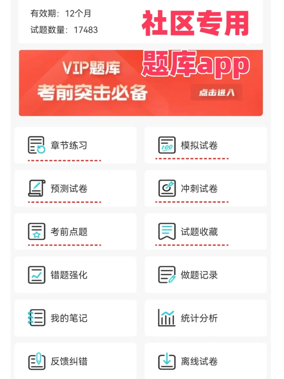 不限专业,25天津社区工作者这次招聘火了!