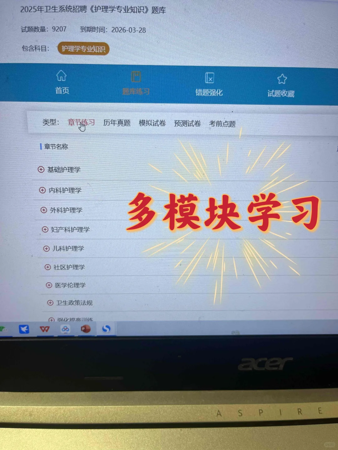 南京溧水区卫健委招聘,风向已经很明显了