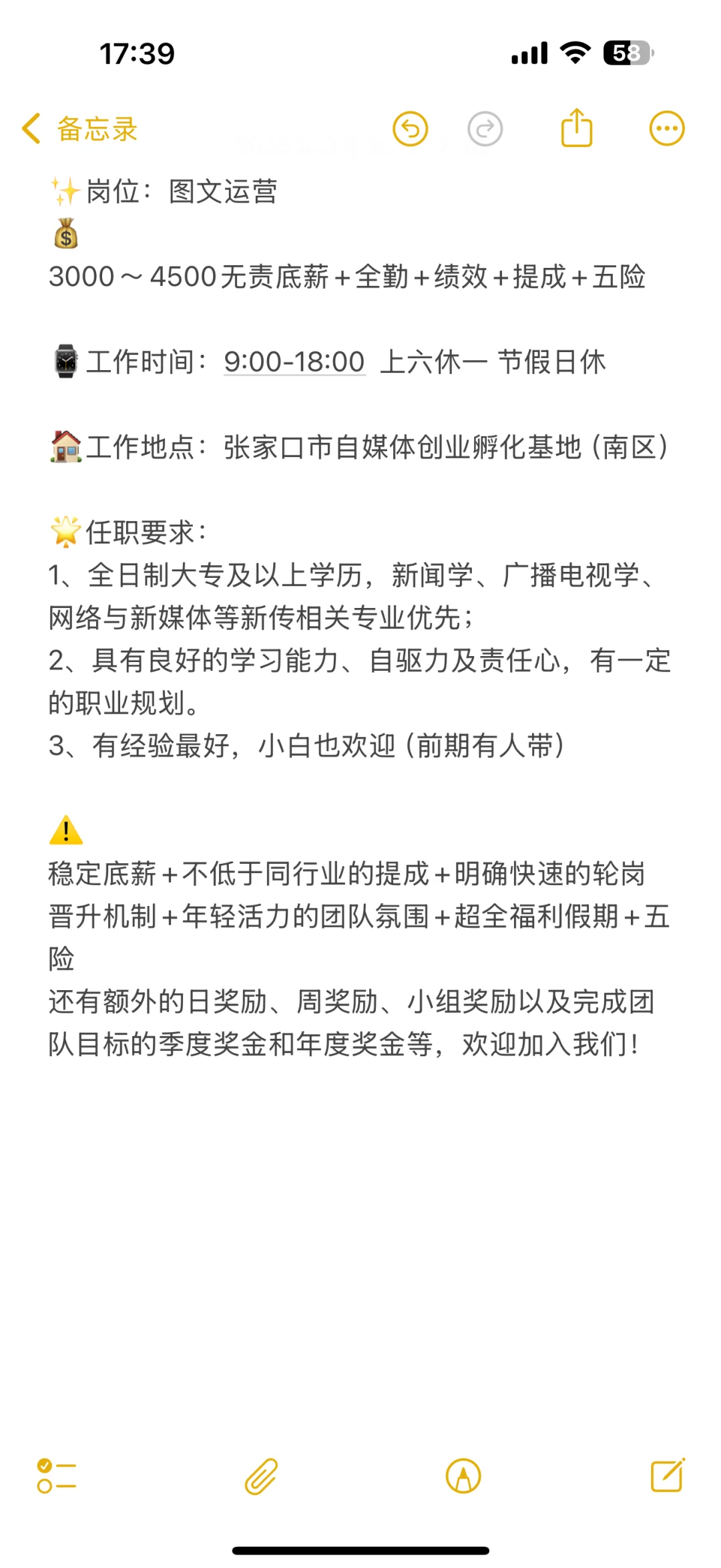 张家口市区招聘啦!!!