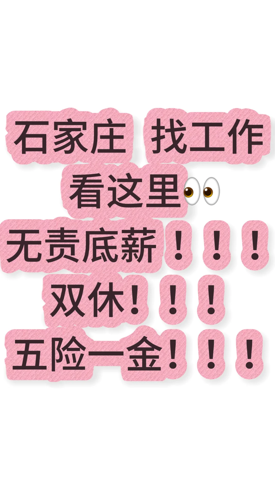 招聘xhs运营专员、dy运营专员！