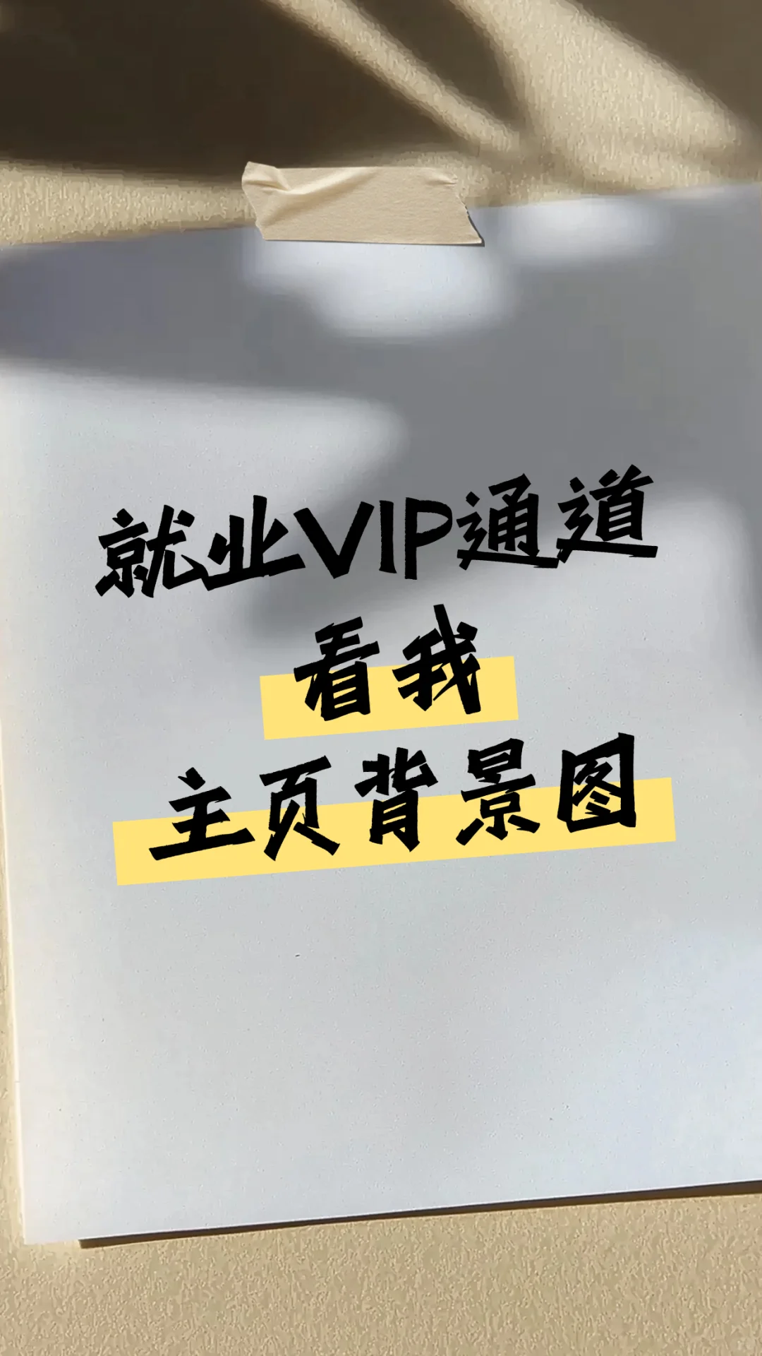 长沙某大学招聘辅导员啦 原这么容易进！