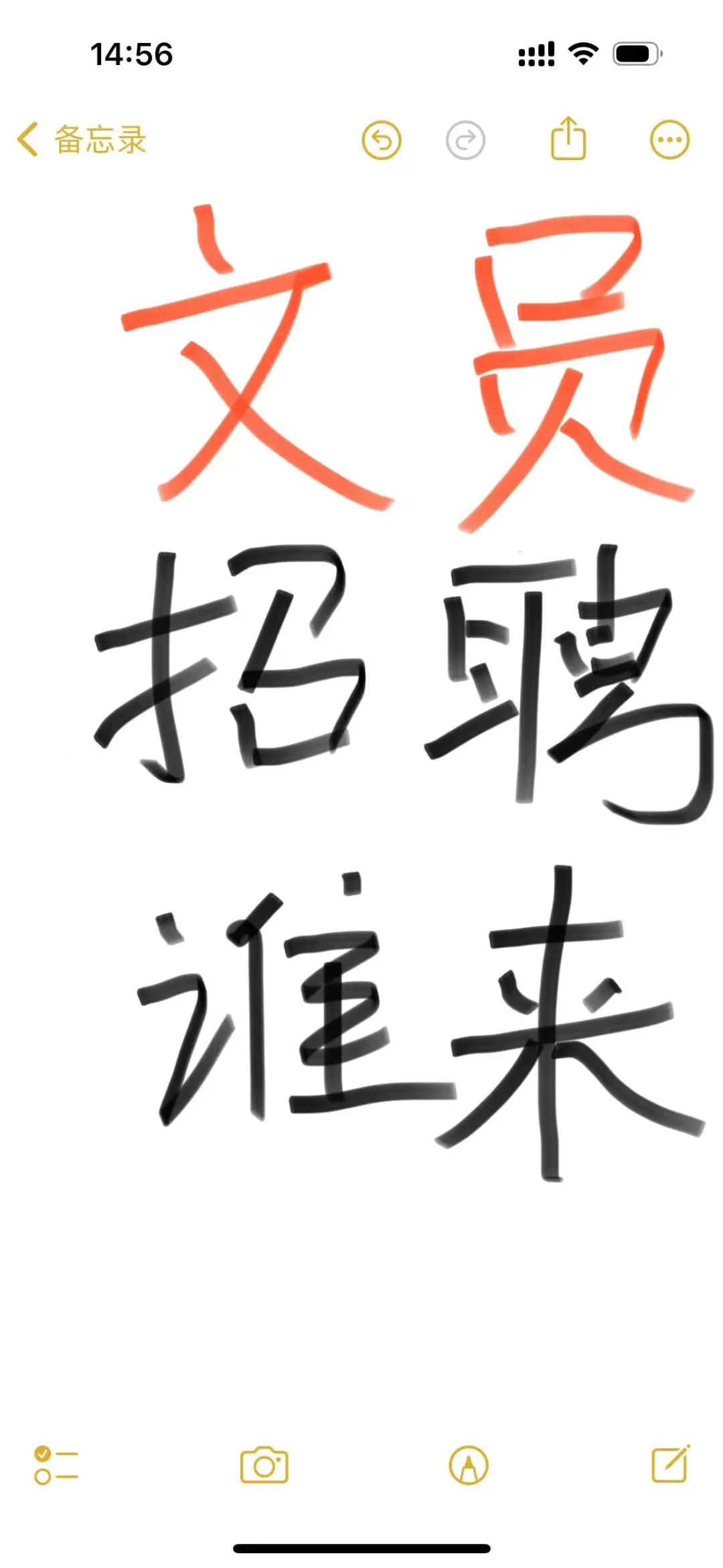 邯郸招聘文员，谁来
