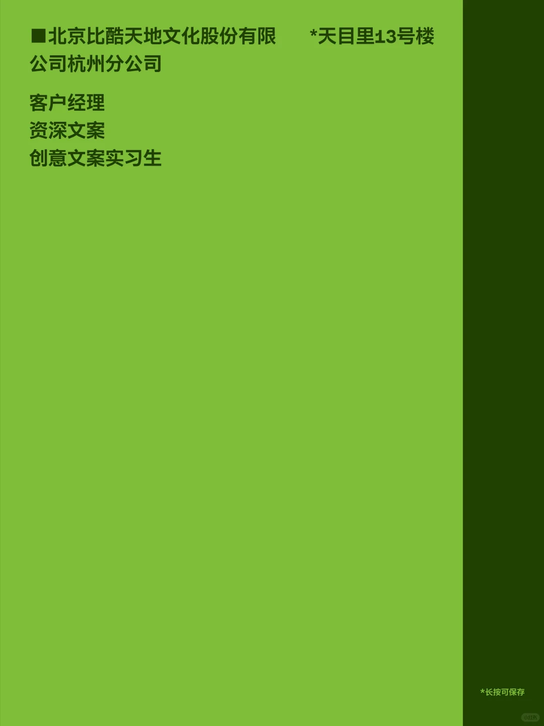 请入坑?️来天目里,做同事~