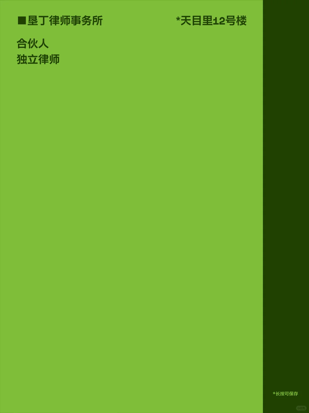 请入坑?️来天目里,做同事~