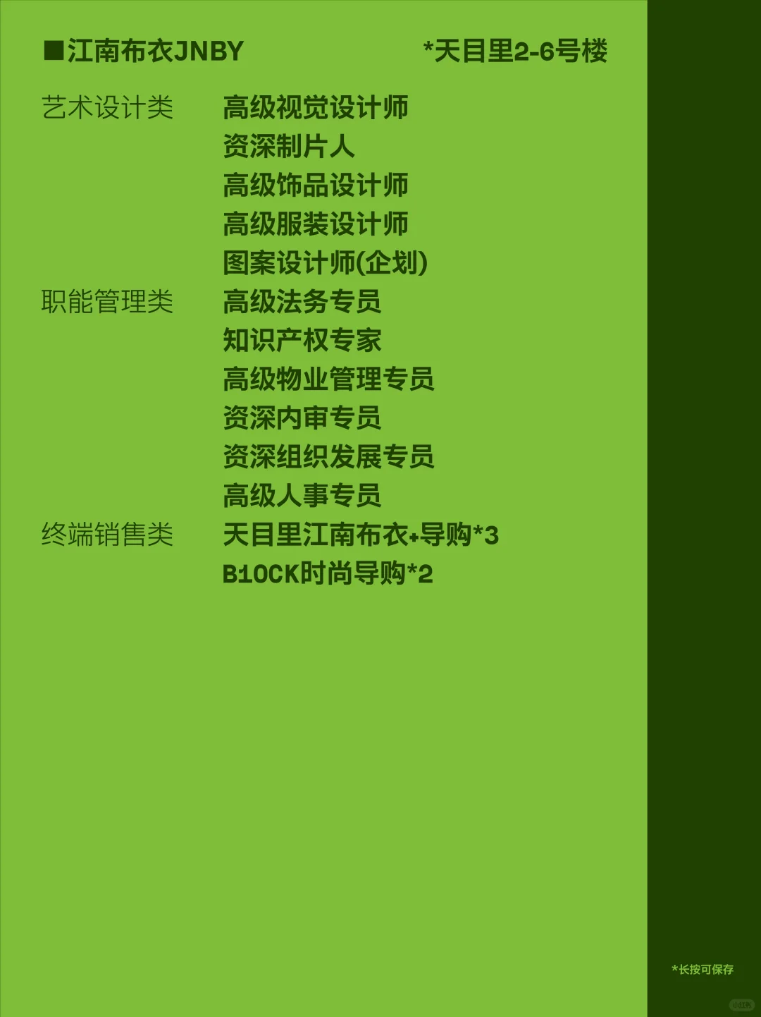 请入坑?️来天目里,做同事~