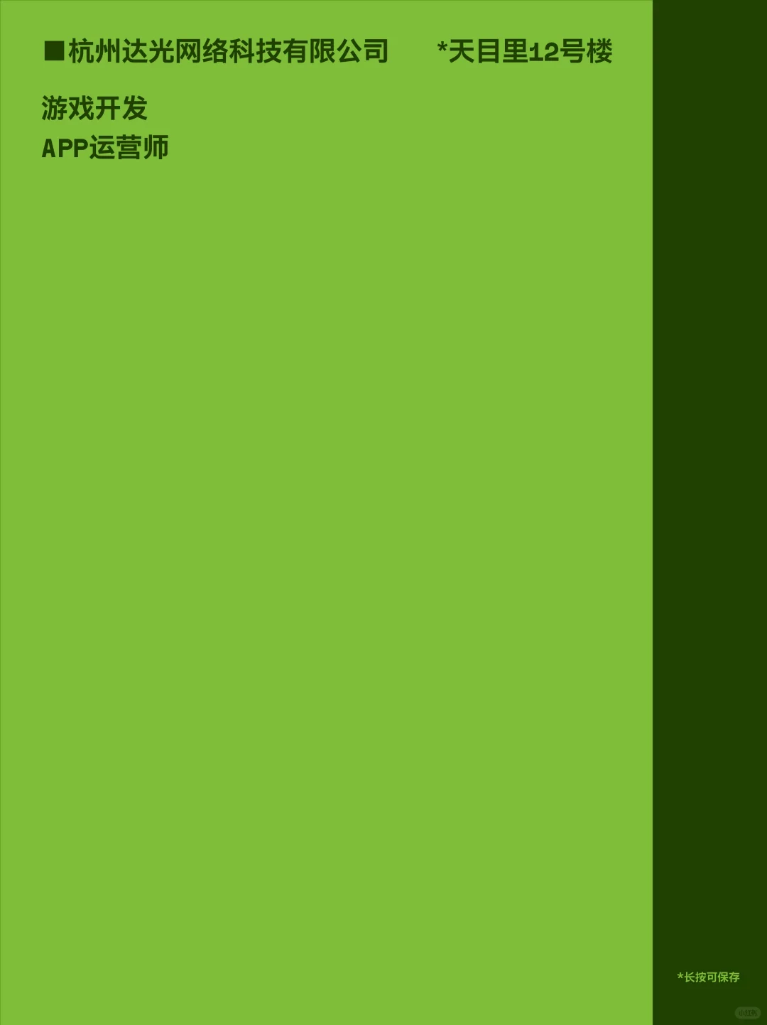 请入坑?️来天目里,做同事~