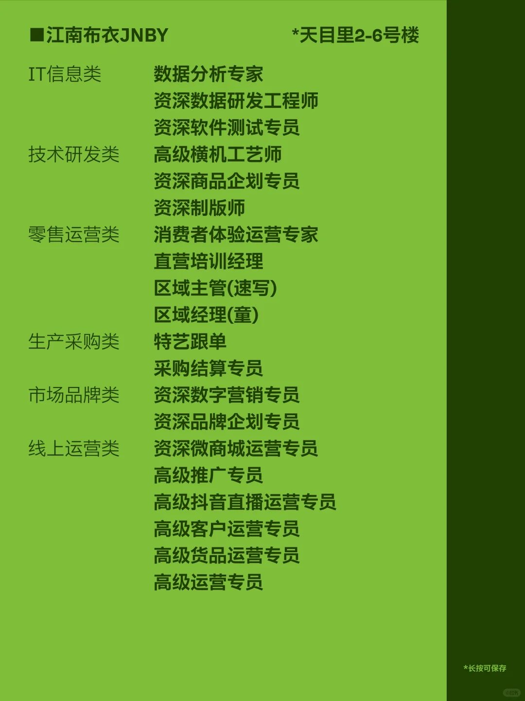 请入坑?️来天目里,做同事~