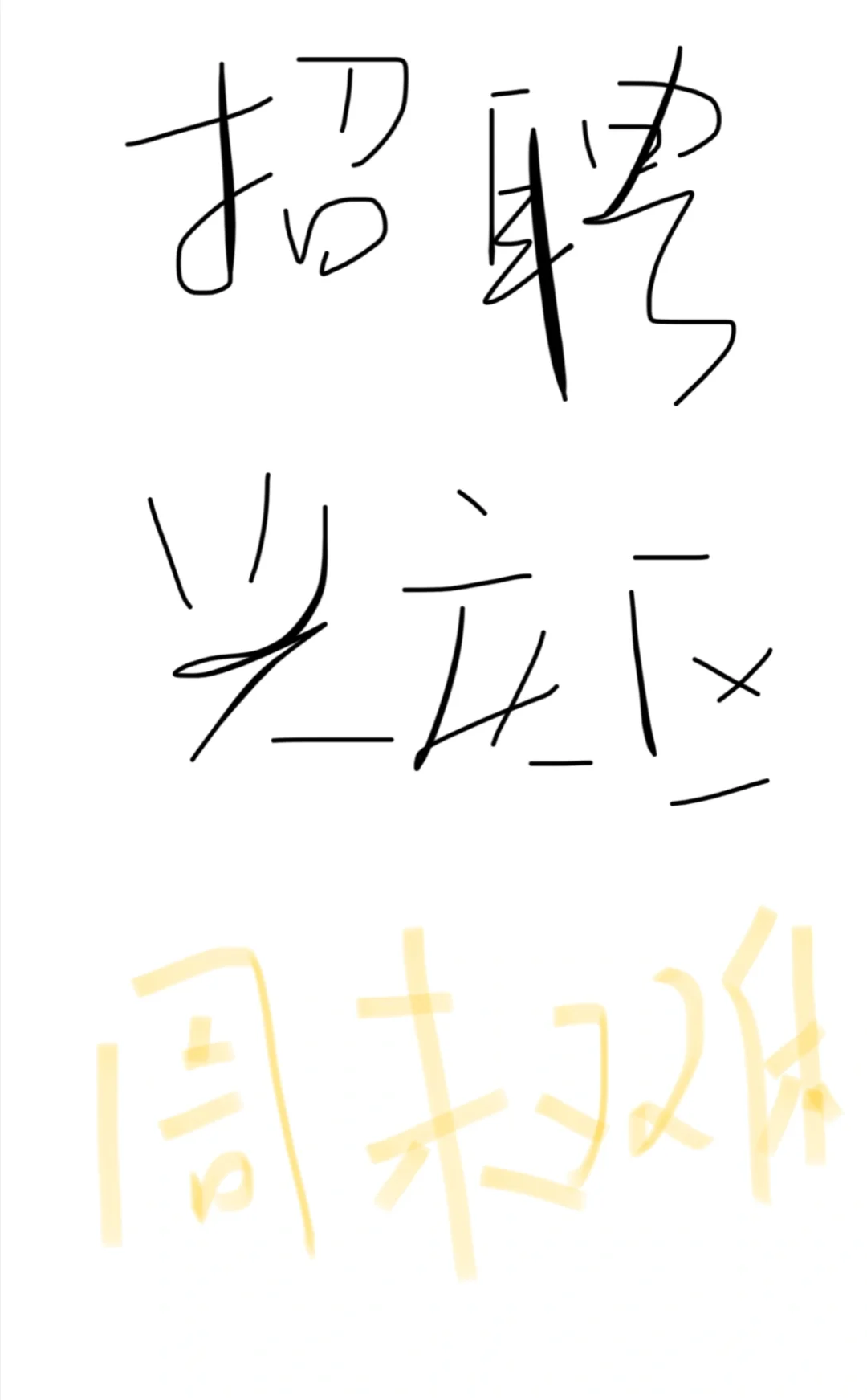 银川兴庆区