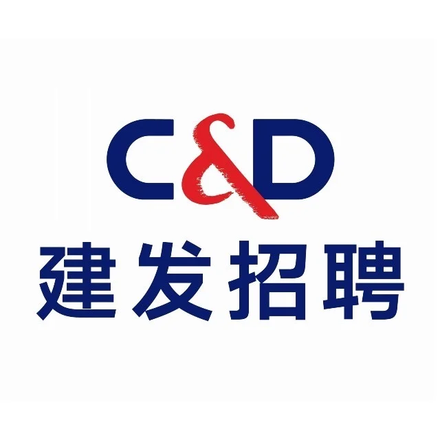 建发集团2025届春季校园招聘启动
