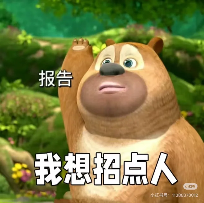 廊坊找工作???广阳区!
