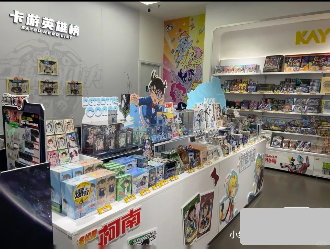 二次元卡牌店店员招聘