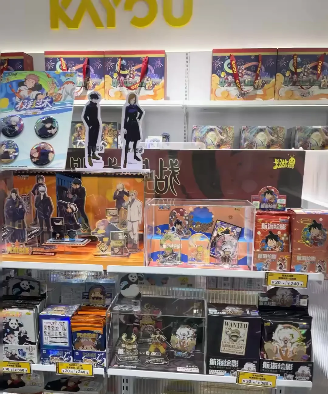 二次元卡牌店店员招聘