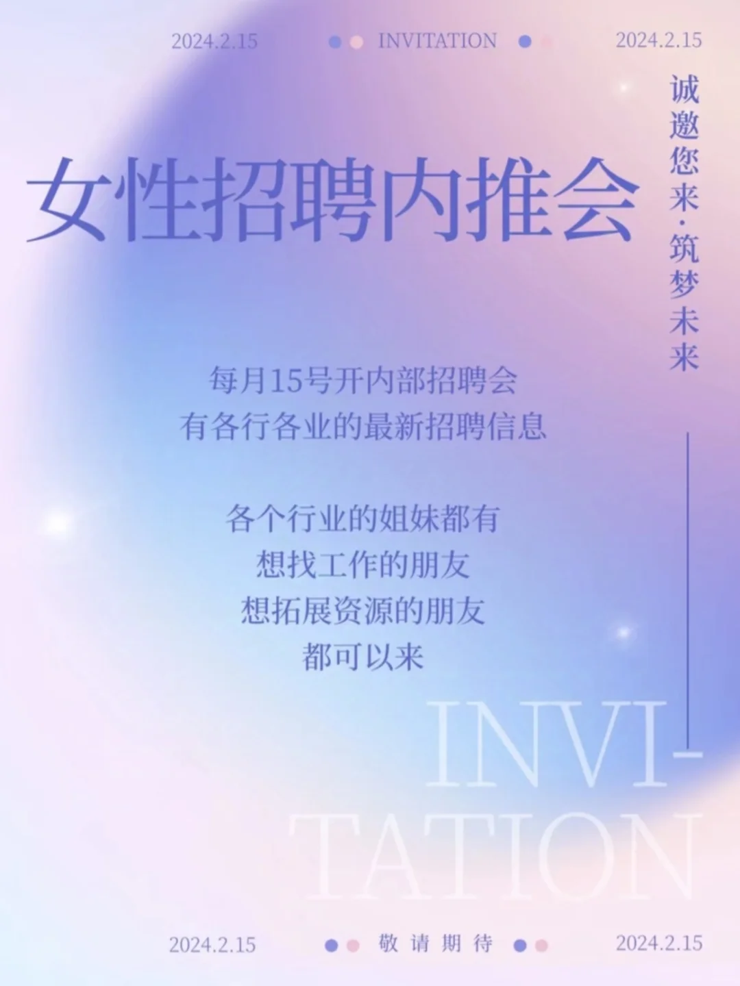 建议二次元女孩 大胆冲文创公司‼️