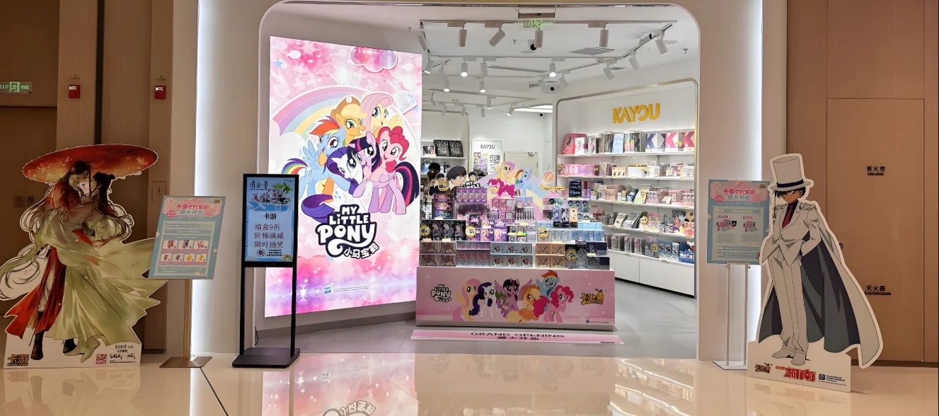 二次元卡牌店店员招聘
