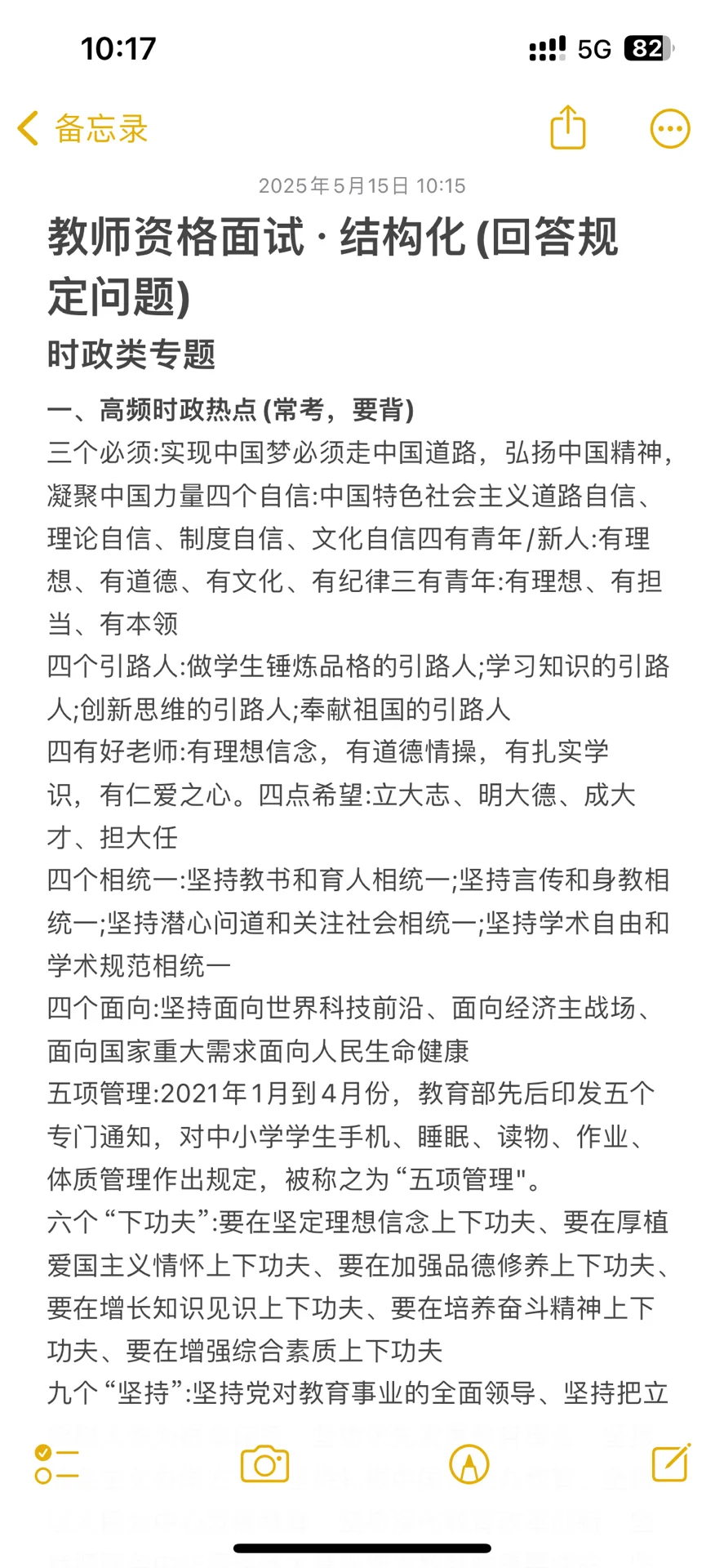 考官这么问，就是在捞你！！！