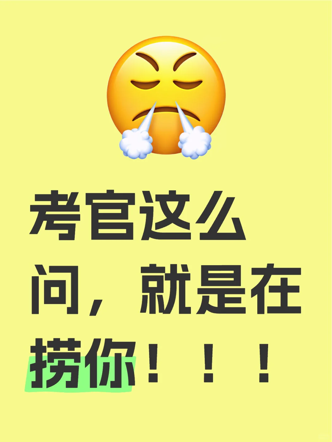 考官这么问，就是在捞你！！！