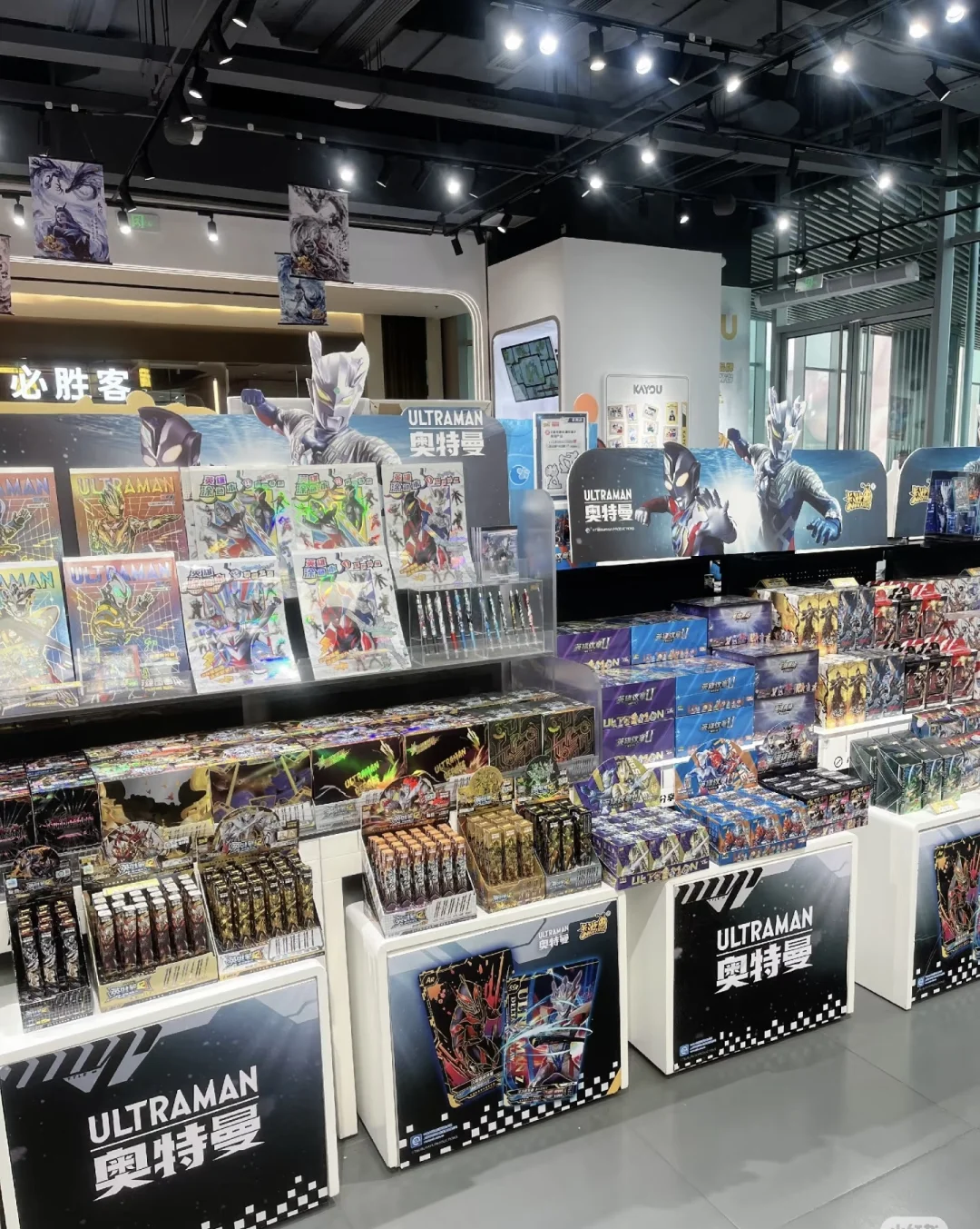 二次元卡牌店店员招聘