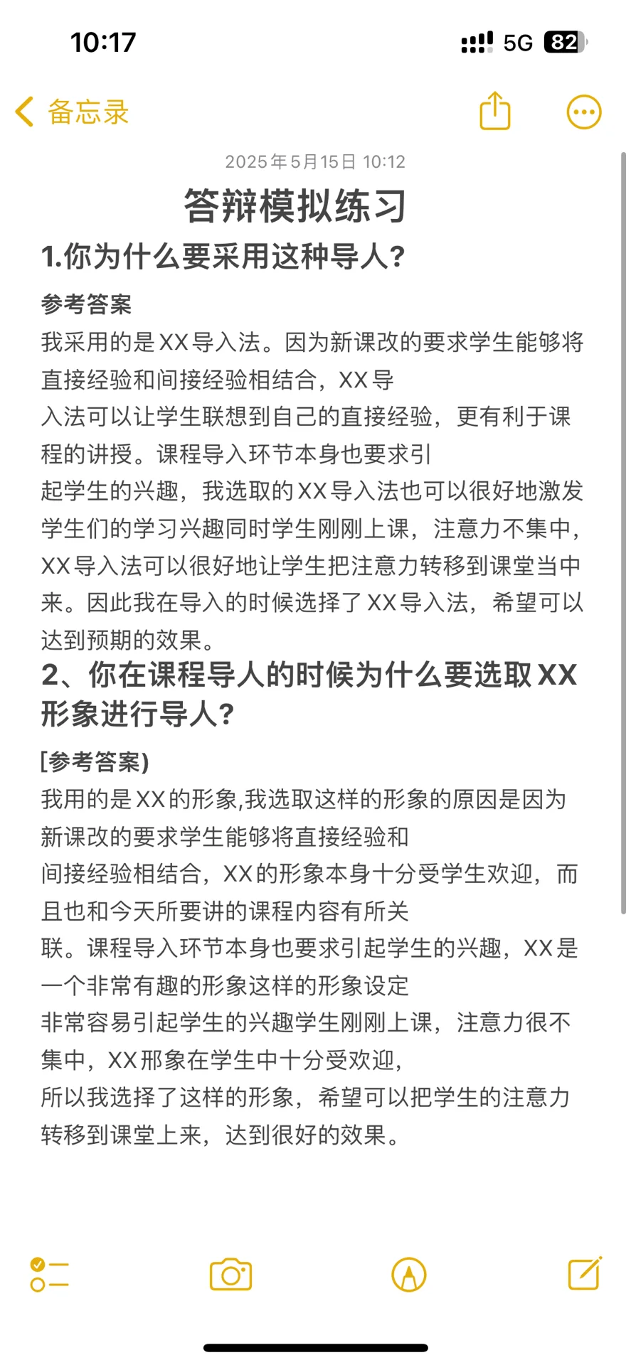 考官这么问，就是在捞你！！！