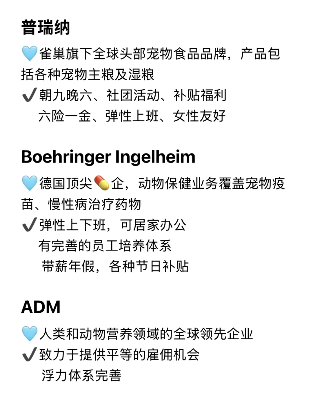 建议大家都去投一下宠物外企!
