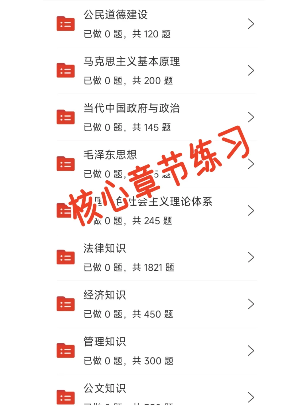 农村信用社过线app?,能帮一个是一个!
