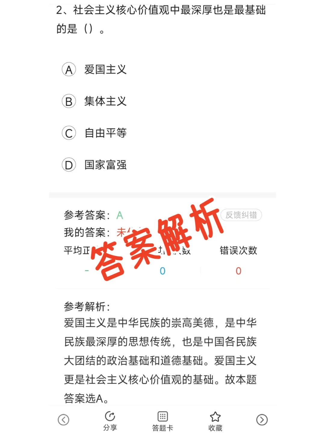 农村信用社过线app?,能帮一个是一个!