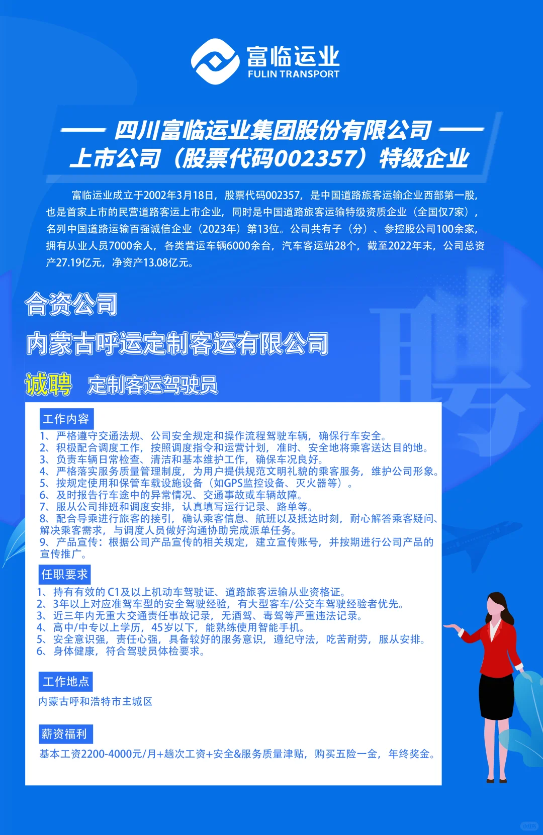 ?毕业即失业?00后别emo!看过来~