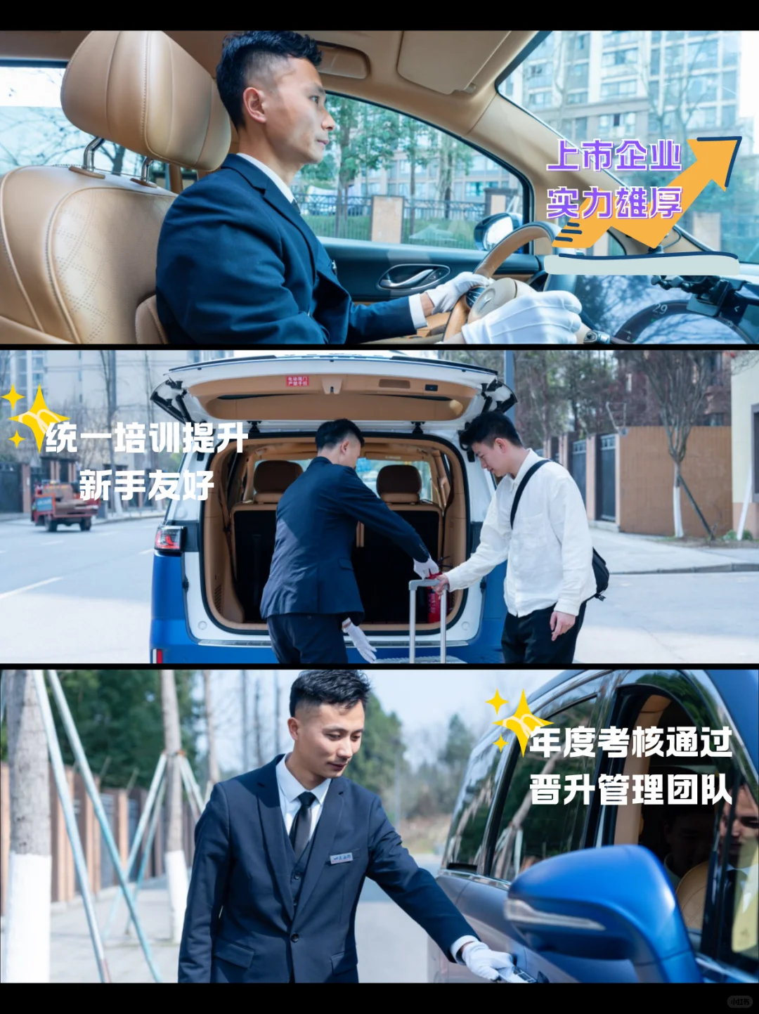 ?毕业即失业?00后别emo!看过来~