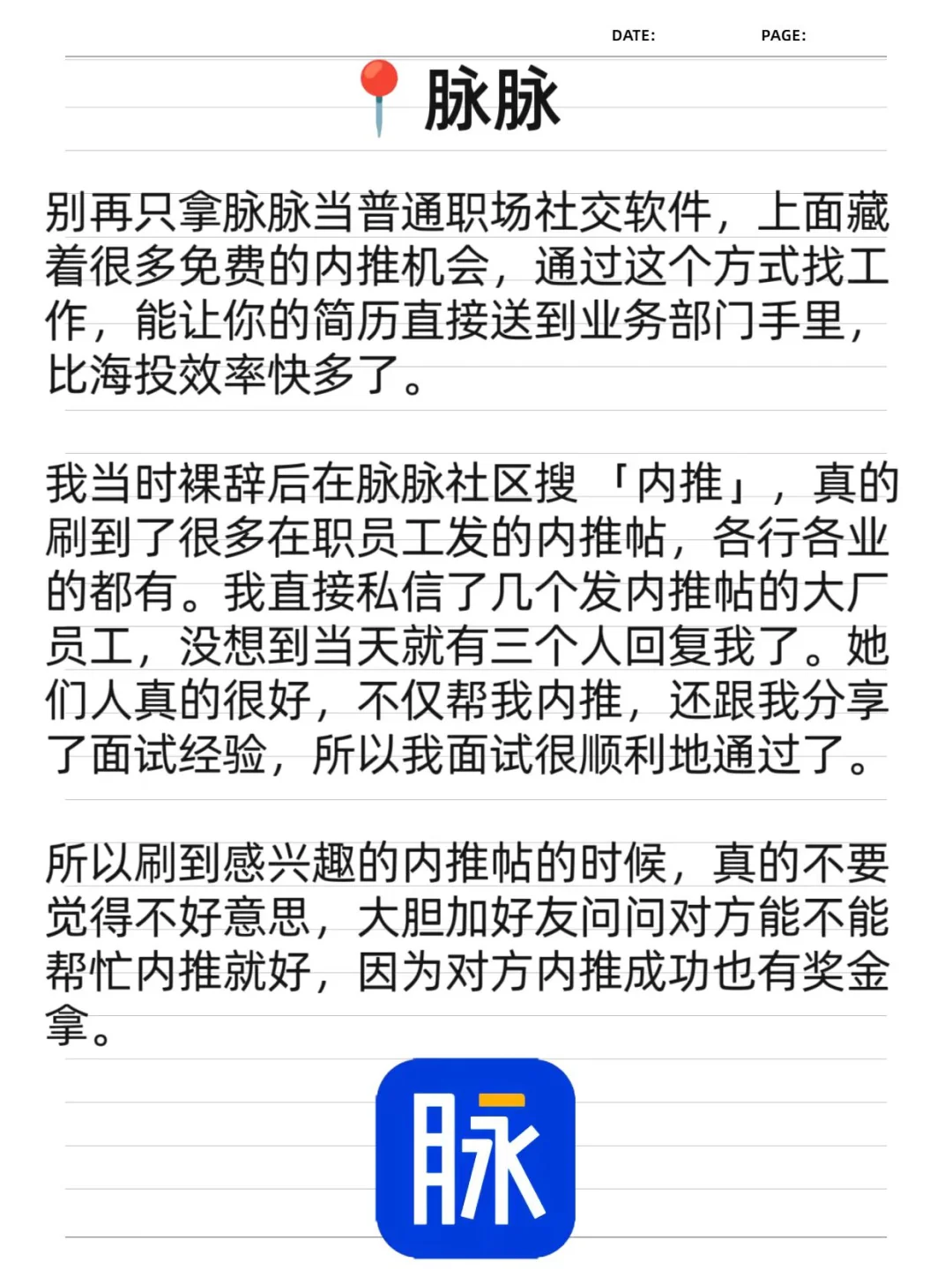 裸辞找工作,这几个招聘平台似乎更靠谱