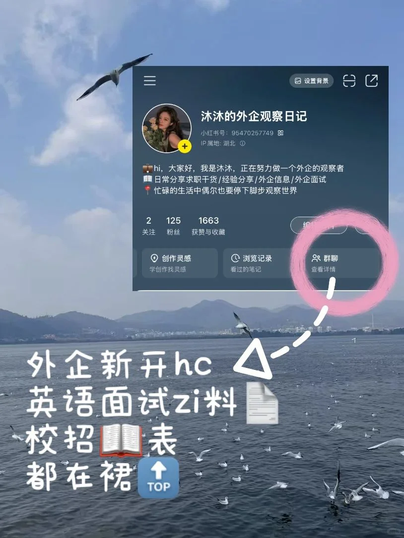 四点半准时收工的外企不冲一冲吗