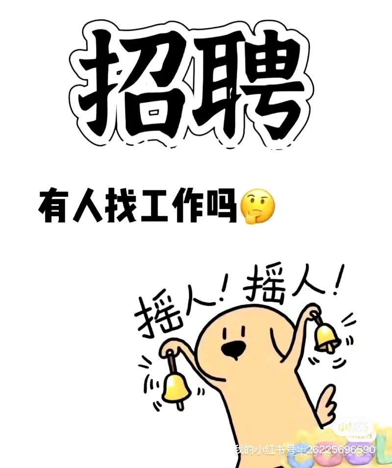 成都新都区招聘 售后服务